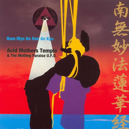 Acid Mothers Temple & The Melting Paraiso U.F.O. ‎– Nam Myo Ho Ren Ge Kyo (Vinyl LP)